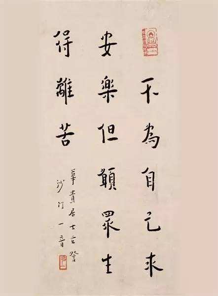 李叔同的作品有哪些_李叔同的故事及作品赏析