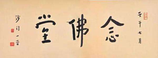 李叔同的作品有哪些_李叔同的故事及作品赏析