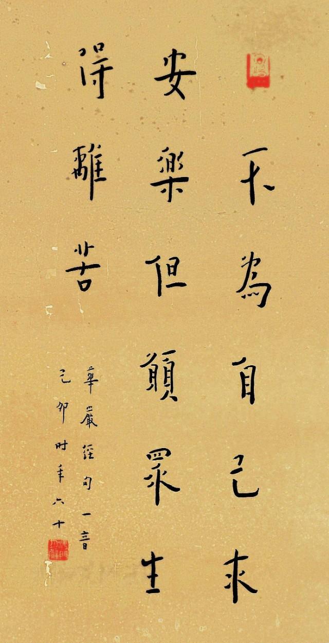 李叔同的作品有哪些_李叔同的故事及作品赏析