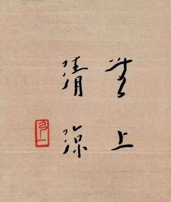 李叔同的作品有哪些_李叔同的故事及作品赏析