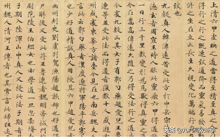 楷书怎么识字_楷书识字方法