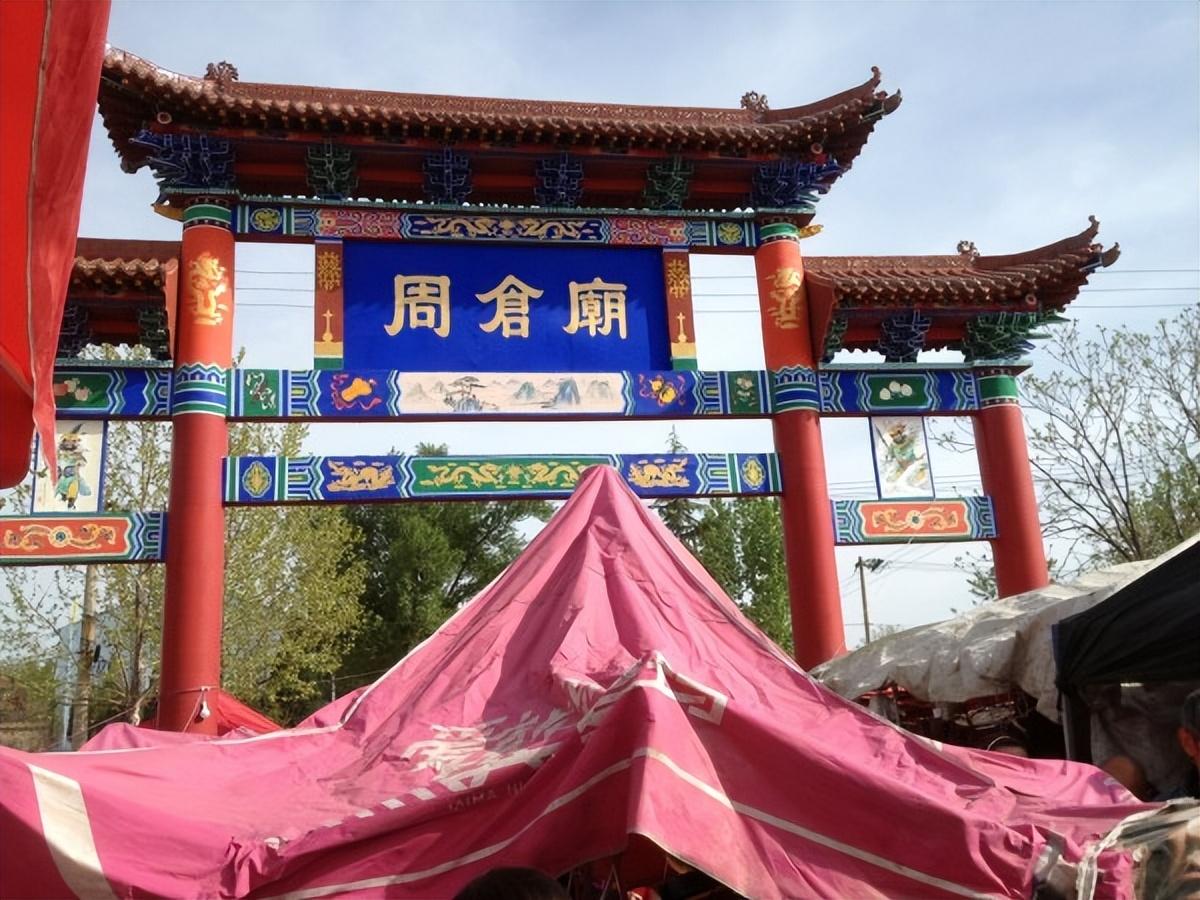 周仓是谁_周仓身份之谜