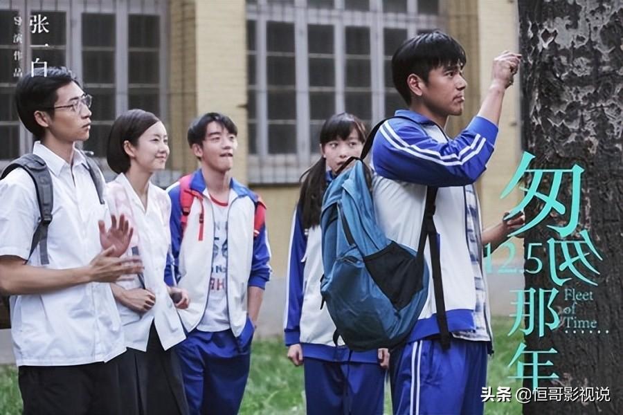 校园爱情电影有哪些_最经典的校园爱情电影
