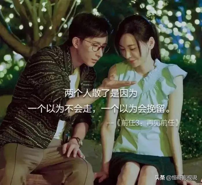 校园爱情电影有哪些_最经典的校园爱情电影