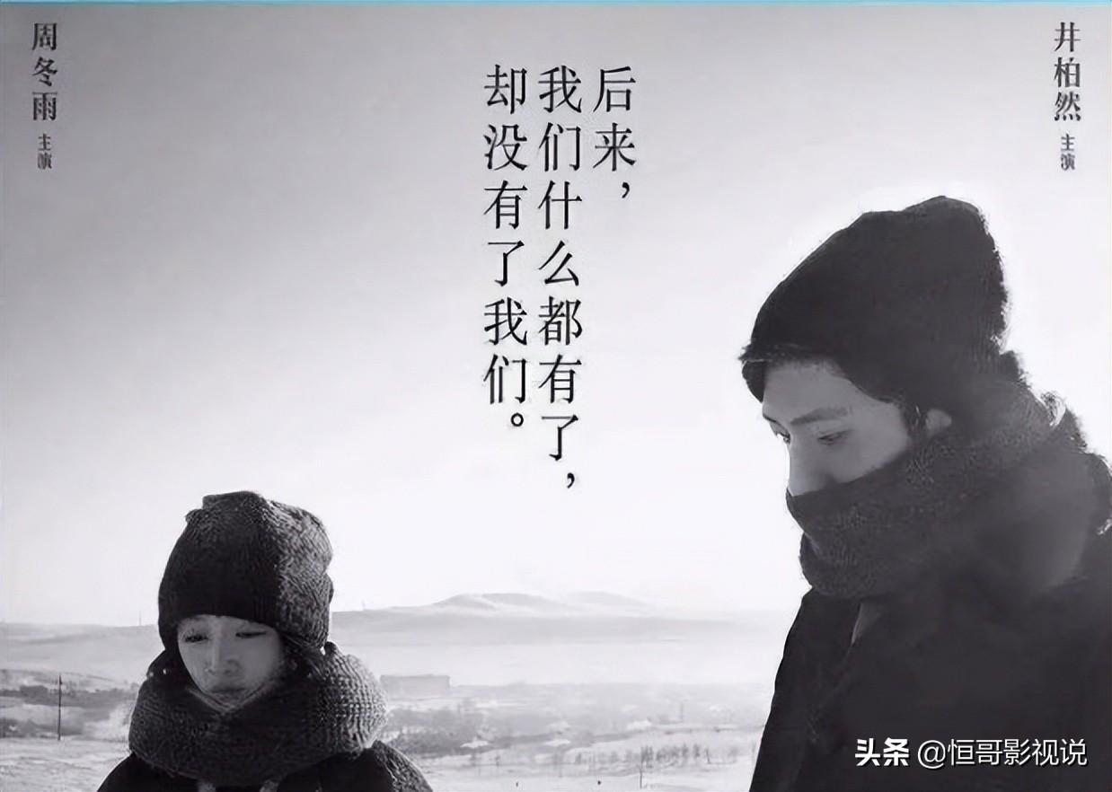 校园爱情电影有哪些_最经典的校园爱情电影