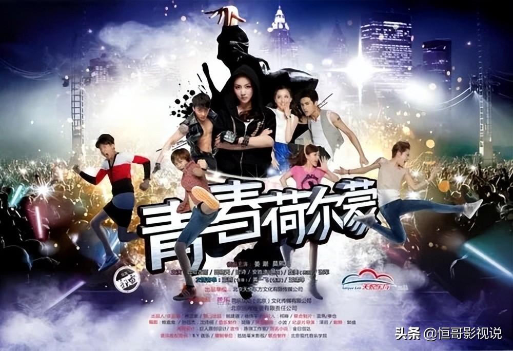 校园爱情电影有哪些_最经典的校园爱情电影