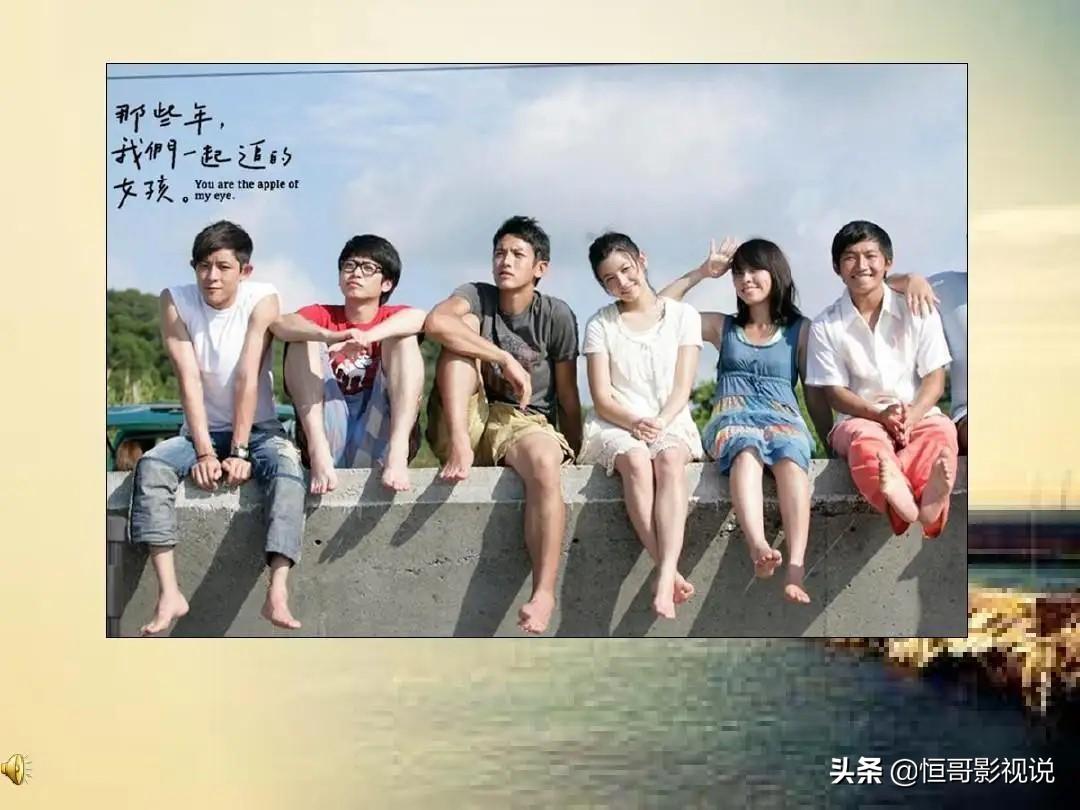 校园爱情电影有哪些_最经典的校园爱情电影