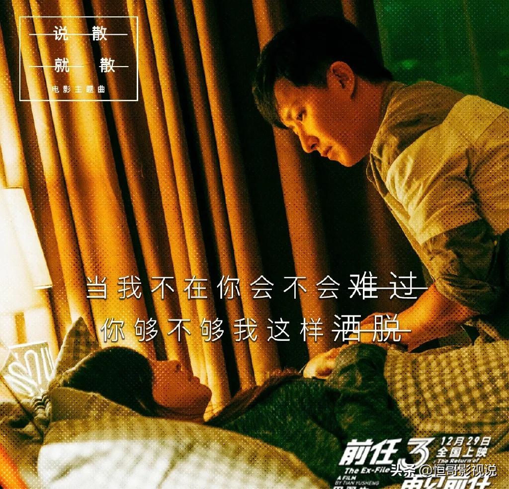 校园爱情电影有哪些_最经典的校园爱情电影