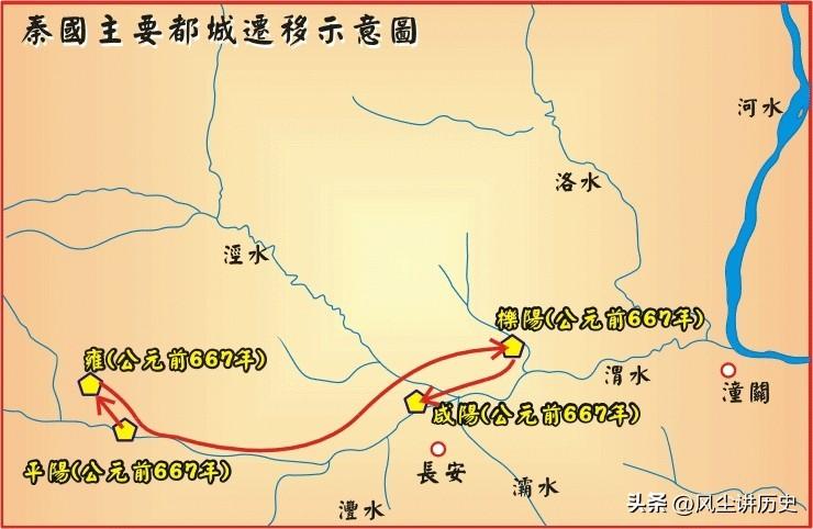 战国七雄的都城都在哪里_战国七雄的都城都位置