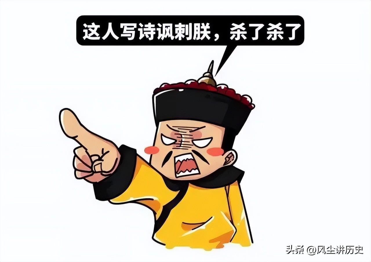 什么是文字狱_文字狱对社会发展的英雄