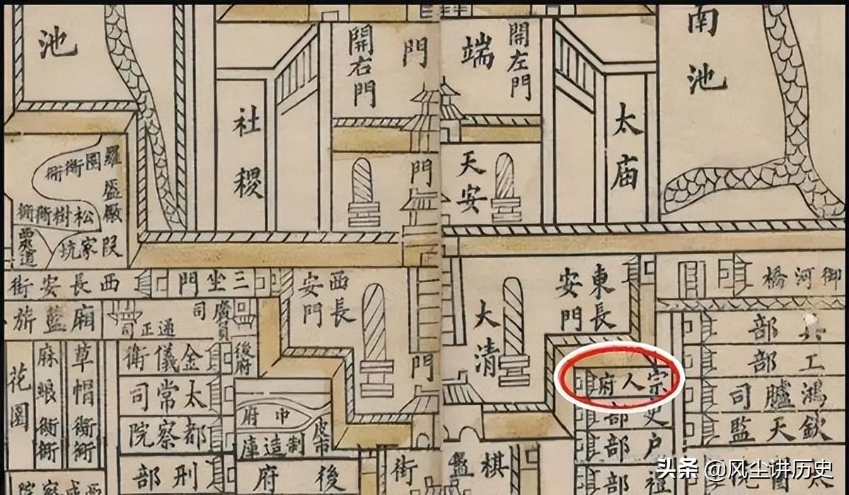 宗人府是一个怎样的机构_宗人府的可怕之处