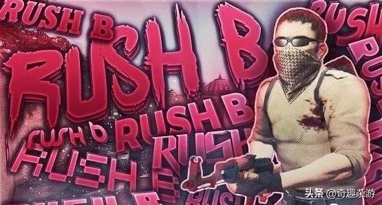 rushb是什么意思_rushb的由来