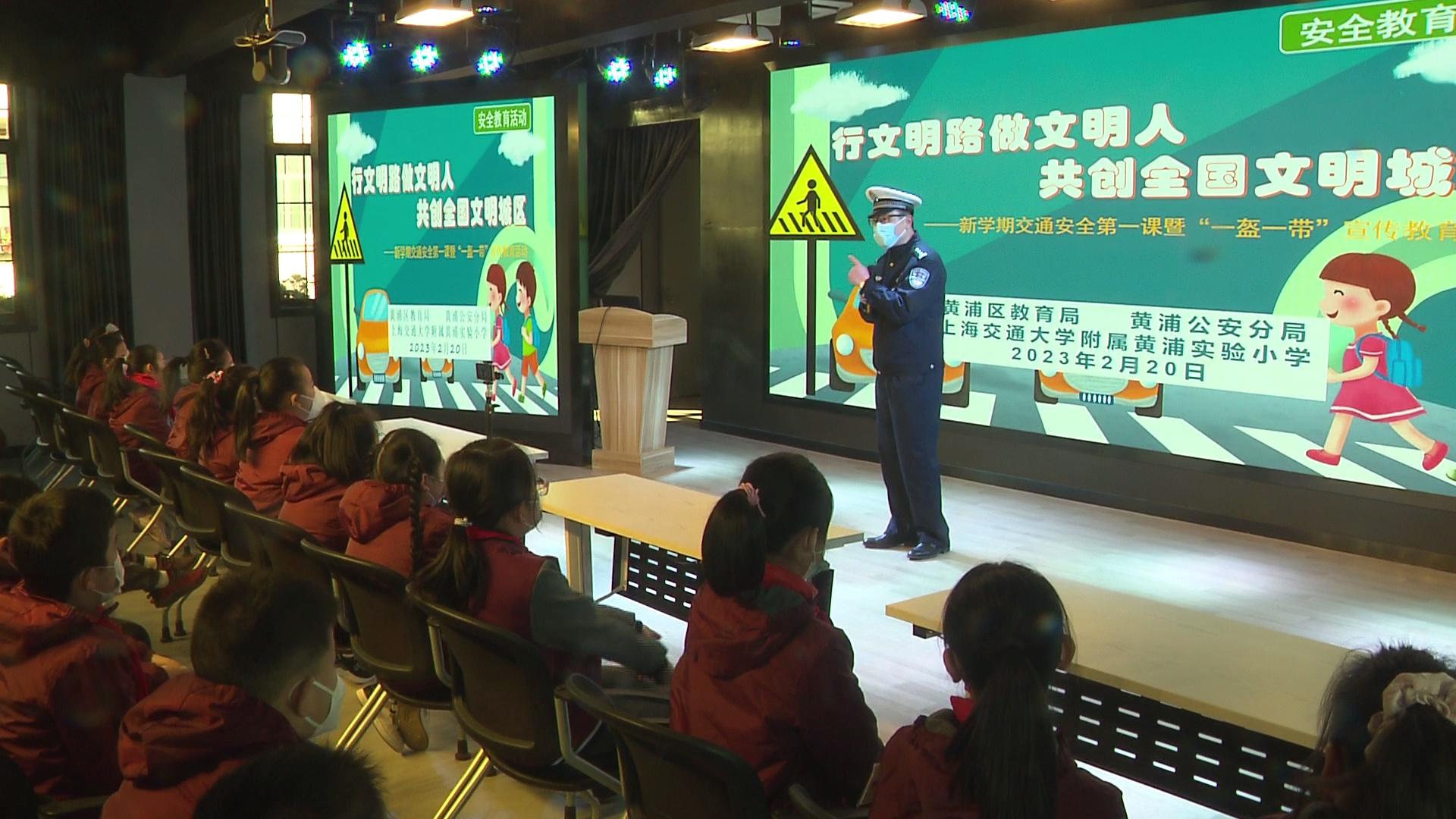 一盔一带是什么意思_交警蜀黍告诉你答案