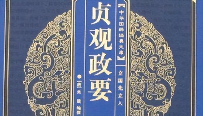 古代是如何反贪的_古代反贪的形式