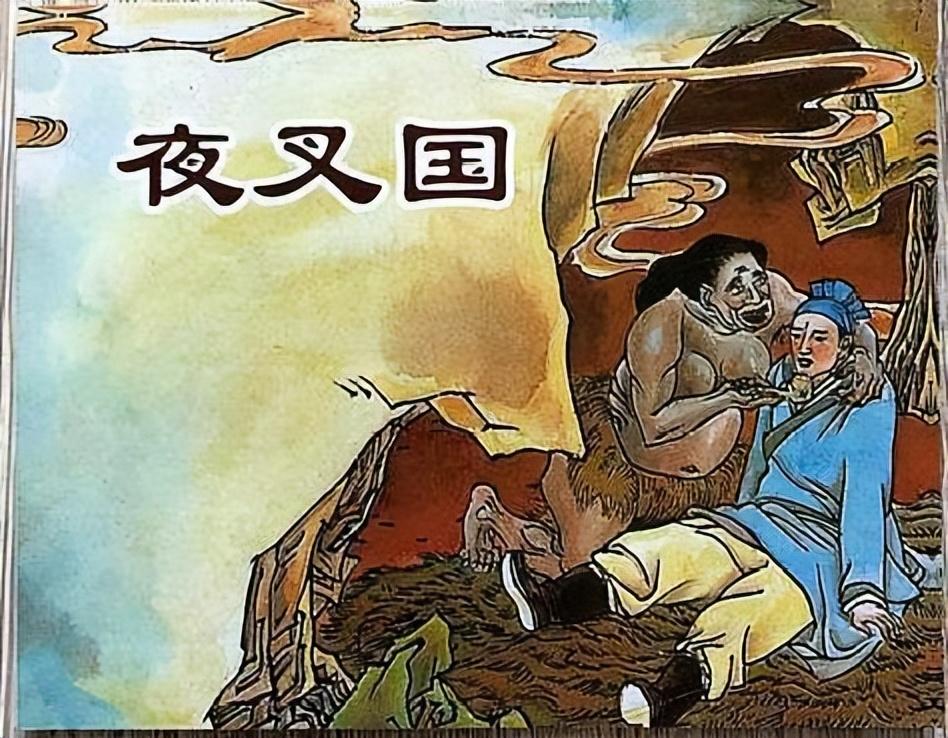 中国古籍有哪些奇怪的国名_中国古籍中记载的奇特国名