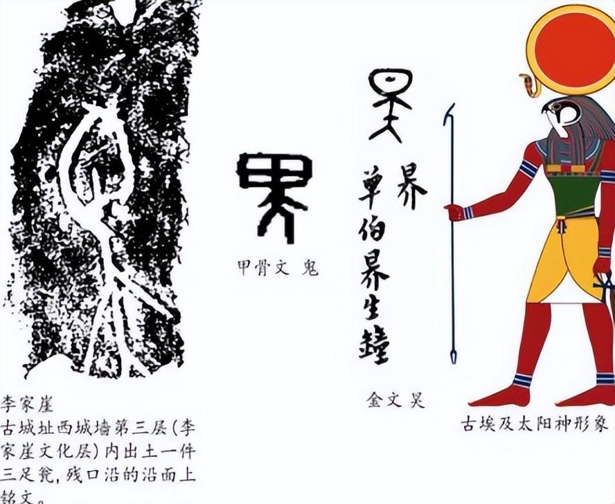 中国古籍有哪些奇怪的国名_中国古籍中记载的奇特国名