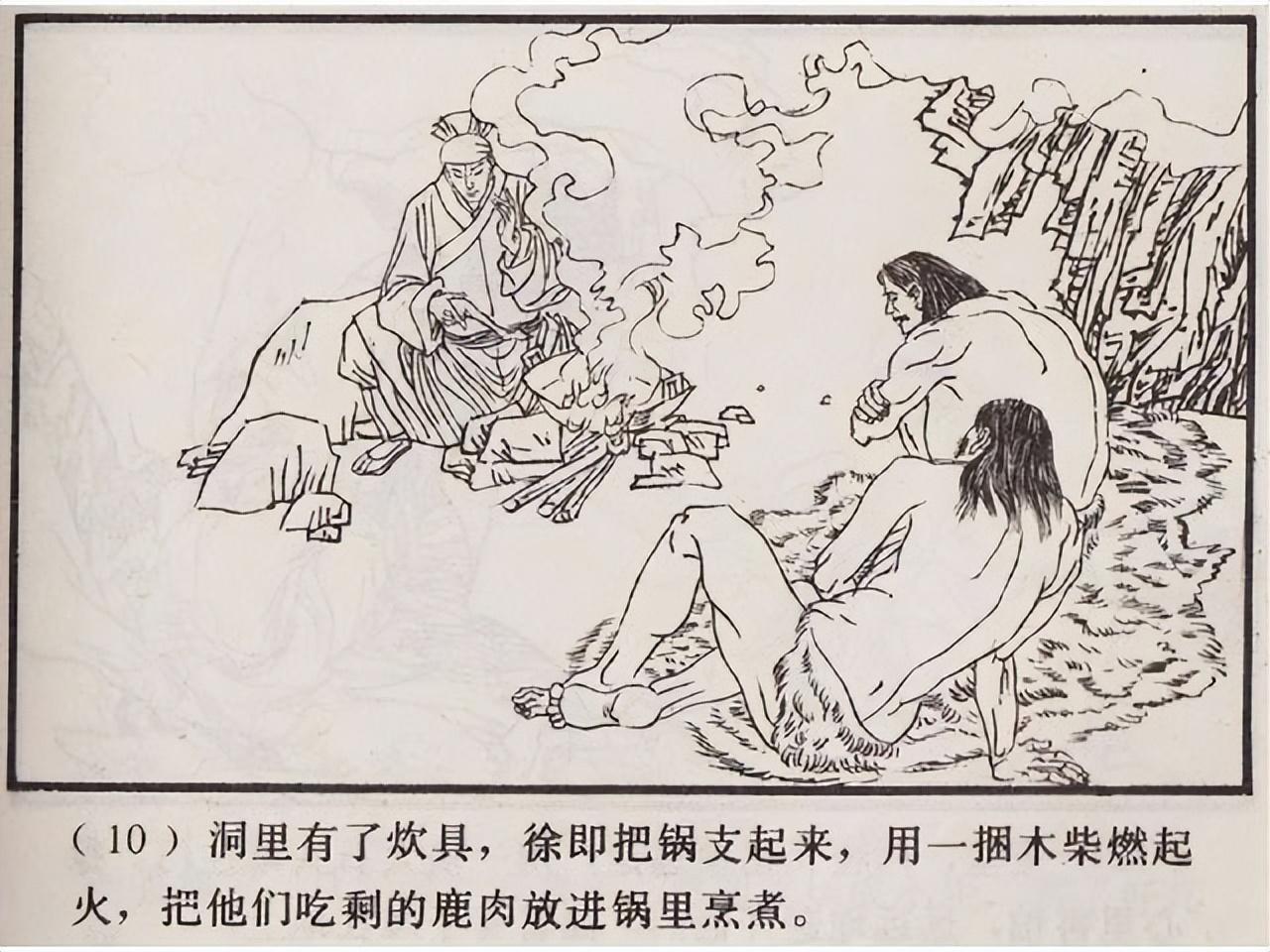 中国古籍有哪些奇怪的国名_中国古籍中记载的奇特国名