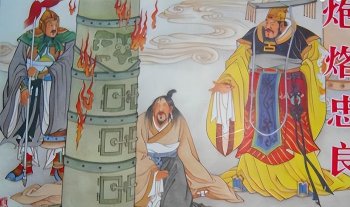 唯一受到裸刑的皇后是谁_唯一受到裸刑的皇后简介