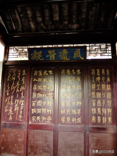 贾南风是谁_贾南风的经营战略