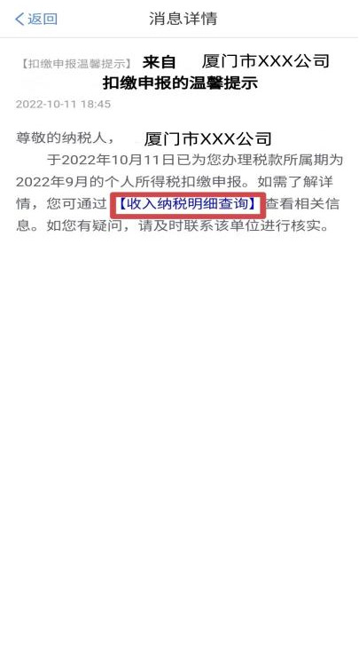工资如何扣税_工资扣税标准