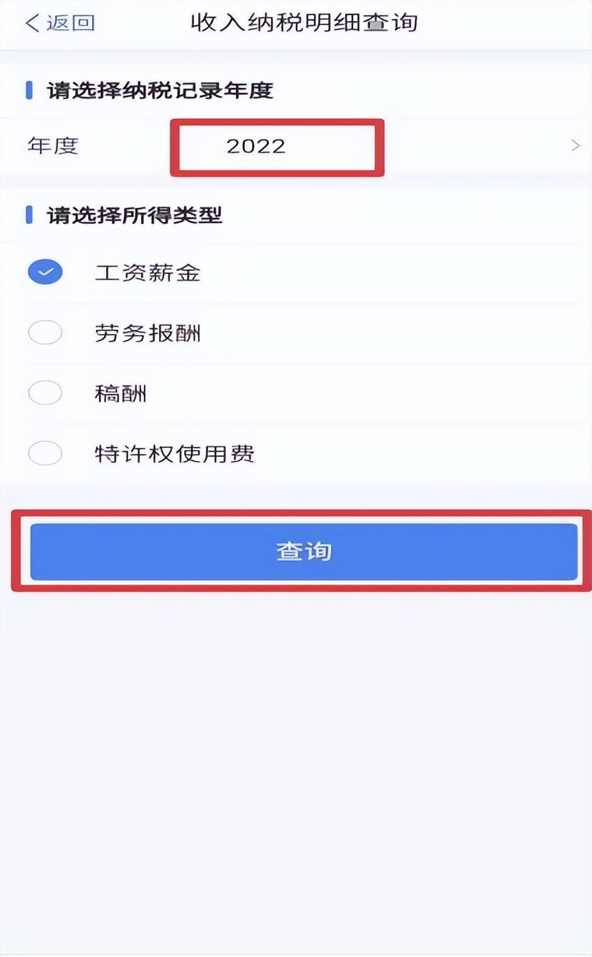工资如何扣税_工资扣税标准