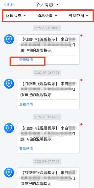 工资如何扣税_工资扣税标准