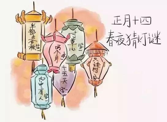 传统节日习俗有哪些_中国传统节日及习俗
