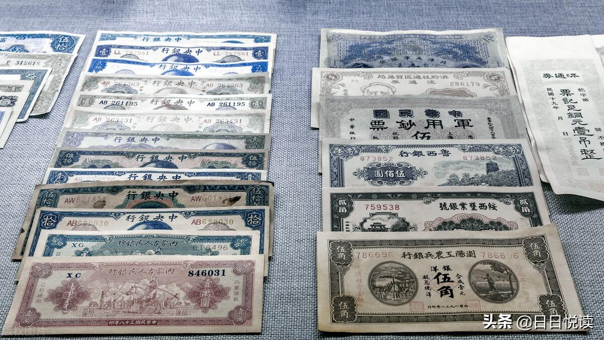 国民党当年究竟有多腐败_国民党腐败的程度