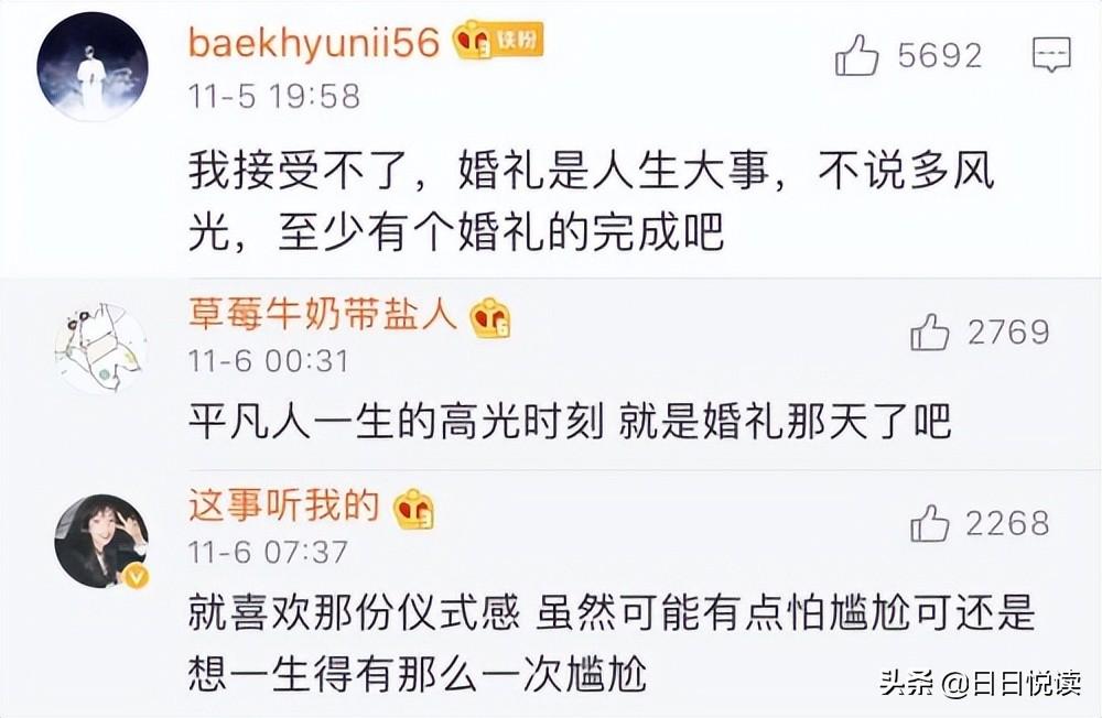 你能接受结婚不办婚礼吗_你怎么看