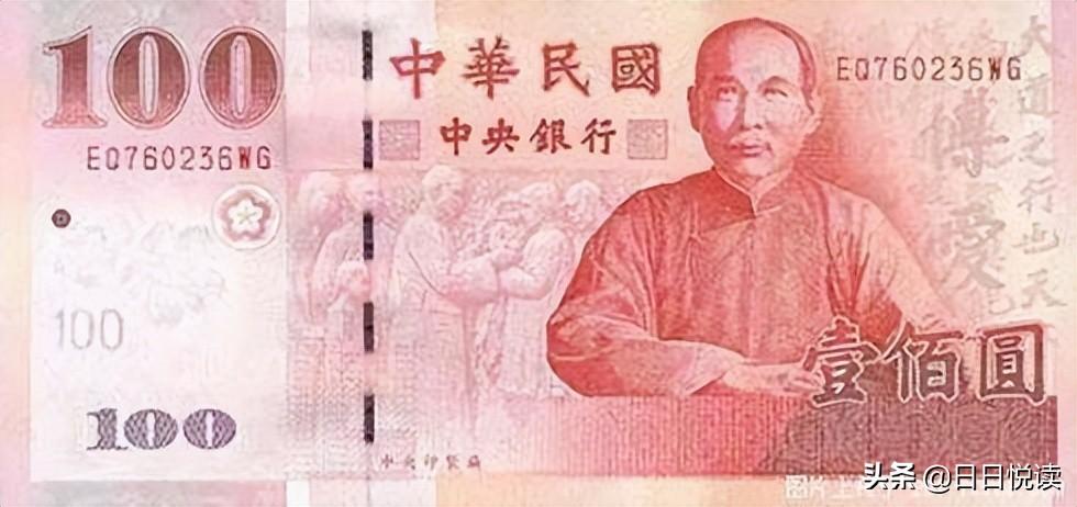 世界各国纸币上的头像都是谁_世界各国纸币上的头像人物