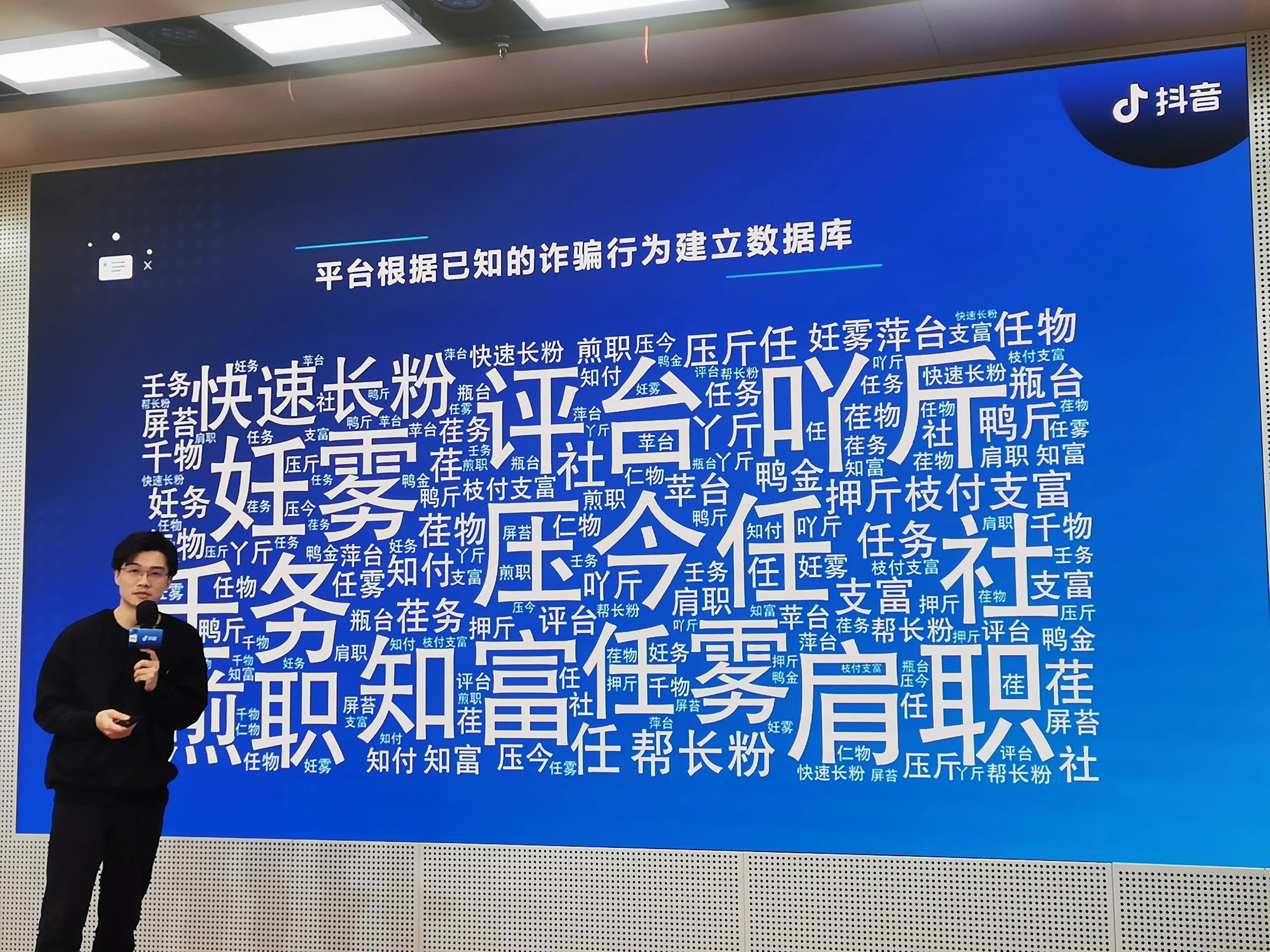 抖音小安上线了吗_值得关注的数据详情