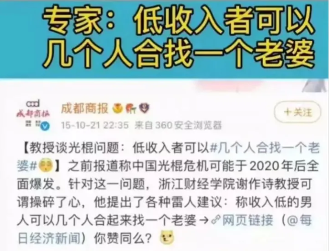 大家为什么不想听专家说话了_专家的定义