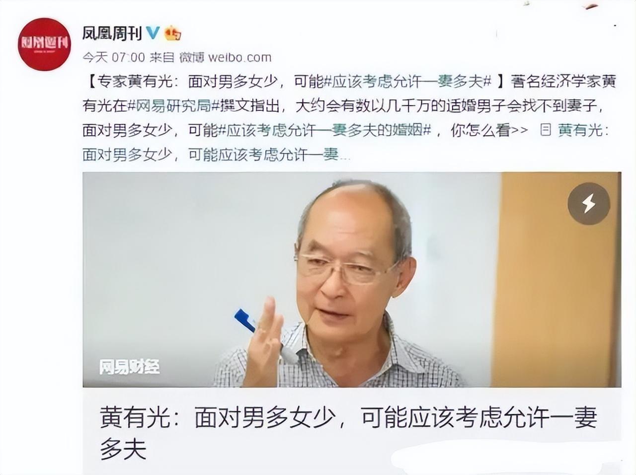 大家为什么不想听专家说话了_专家的定义
