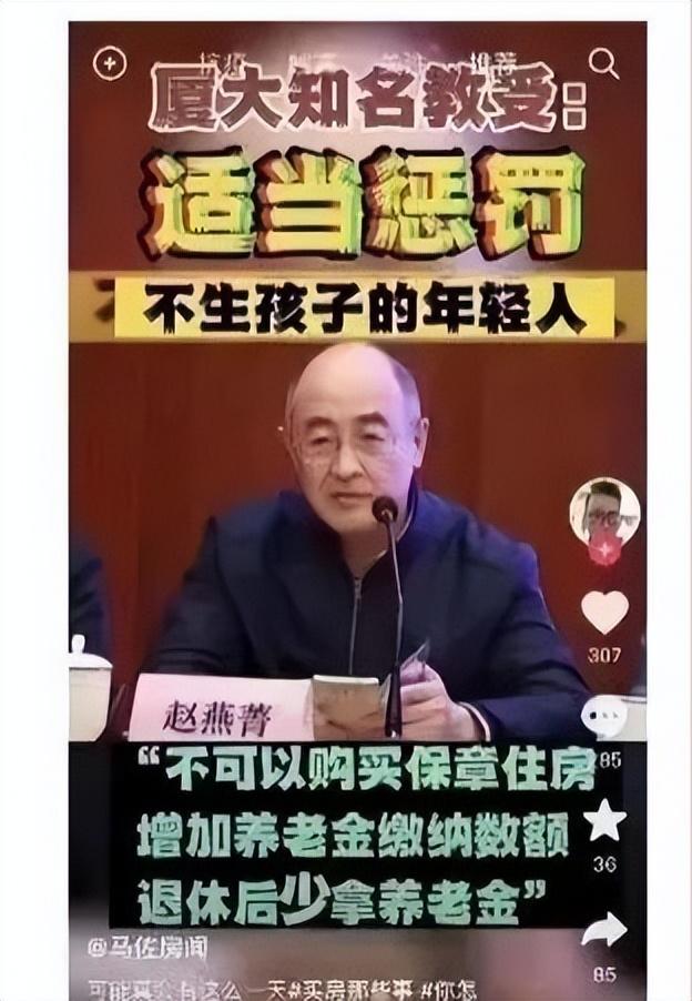 大家为什么不想听专家说话了_专家的定义