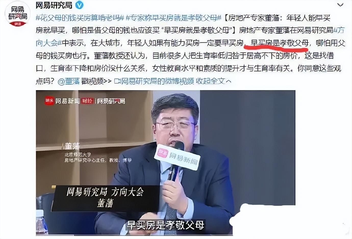 大家为什么不想听专家说话了_专家的定义
