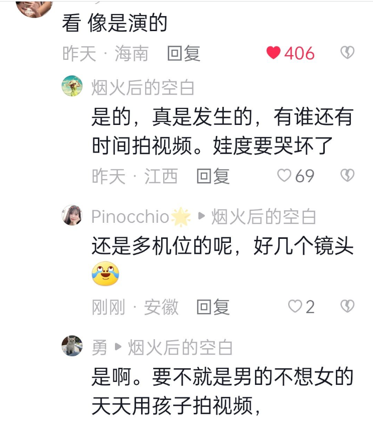 媒体是如何制造性别对立的_一文解答