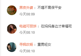 媒体是如何制造性别对立的_一文解答