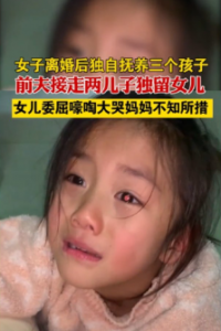 媒体是如何制造性别对立的_一文解答