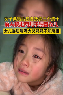 媒体是如何制造性别对立的_一文解答