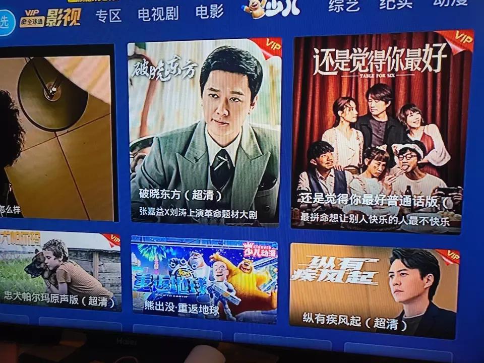 怎么现在看电视这么费劲_关于看电视的费用
