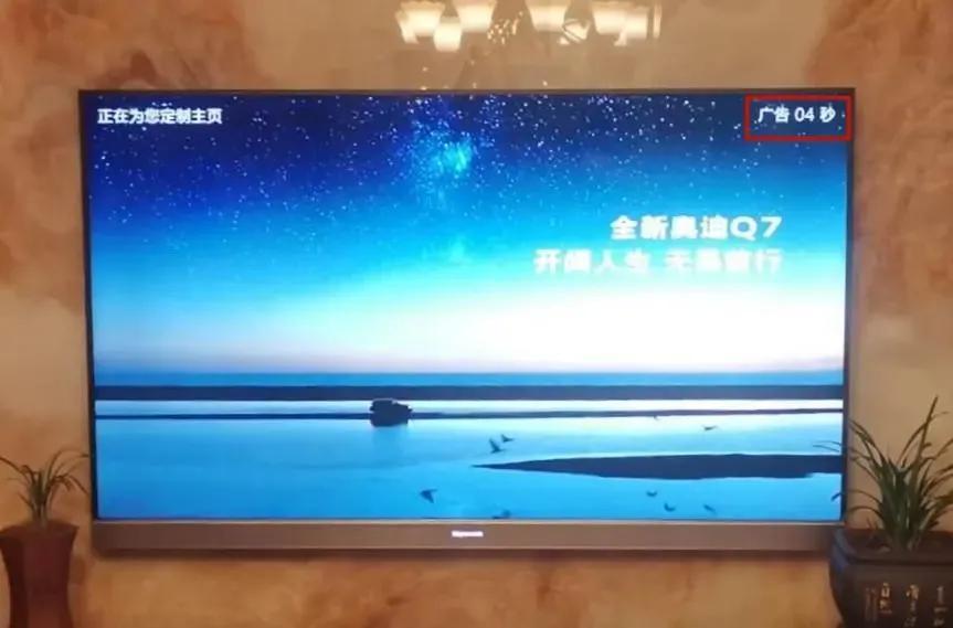 怎么现在看电视这么费劲_关于看电视的费用