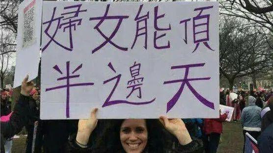 我们为什么要过妇女节_妇女节的由来和意义