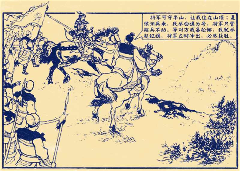 汉中之战的第一功臣是谁_汉中之战的第一功臣介绍