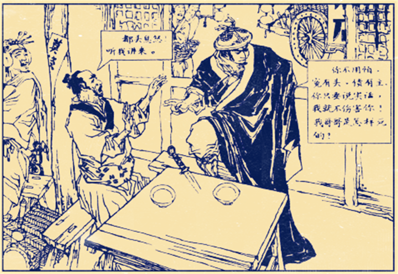 梁山最不合群的好汉是谁_一文揭晓答案