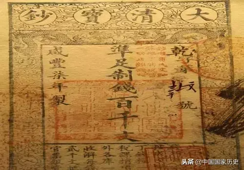 晚清帝国的钱都去哪儿了_晚清帝国的钱财去向