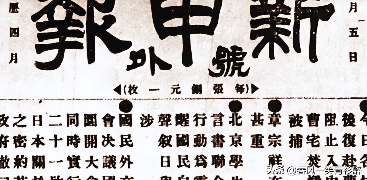 暗杀余则成的特务万里浪下场如何_一文解答