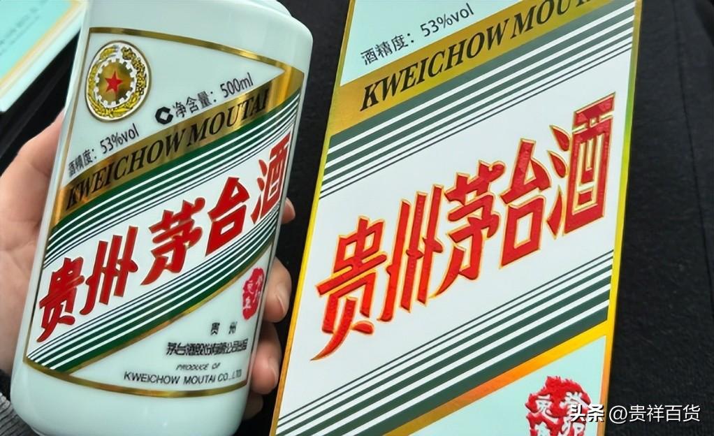 茅台专卖店的酒是真的吗_关于茅台酒的真假问题