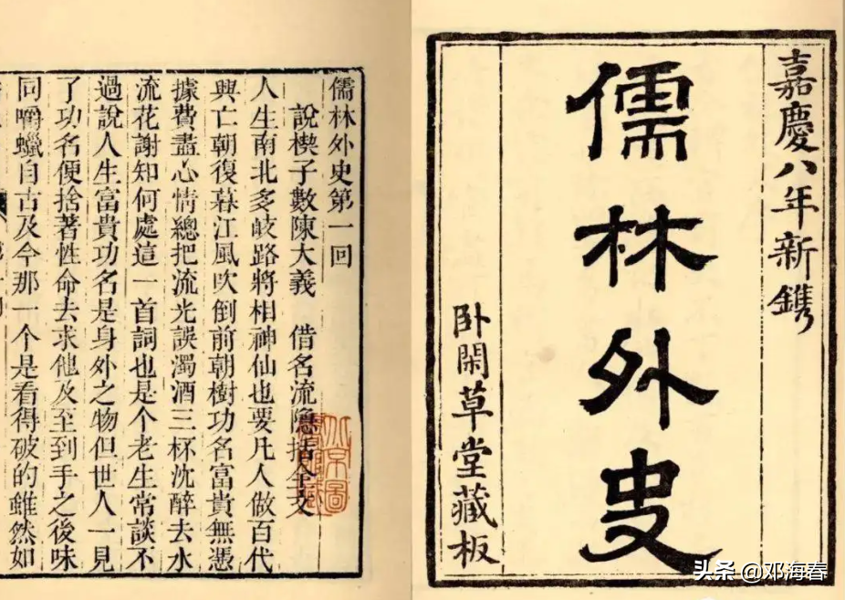 吴敬梓是谁_吴敬梓个人简介