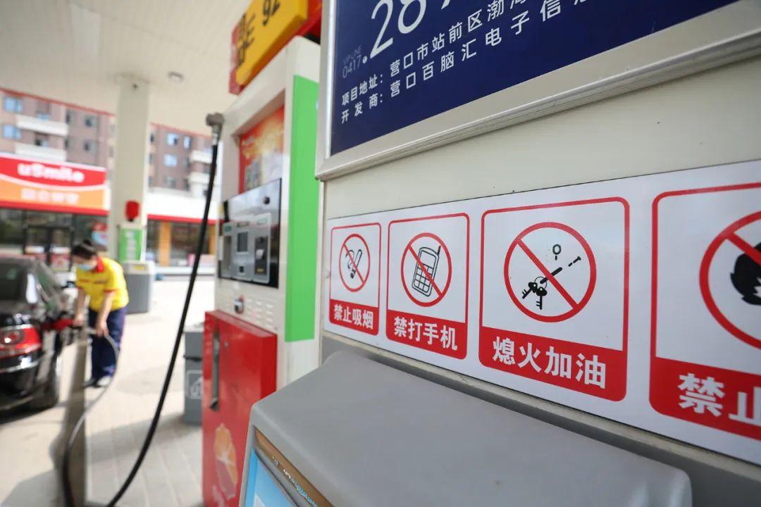 加油到底要熄火吗_一文解答