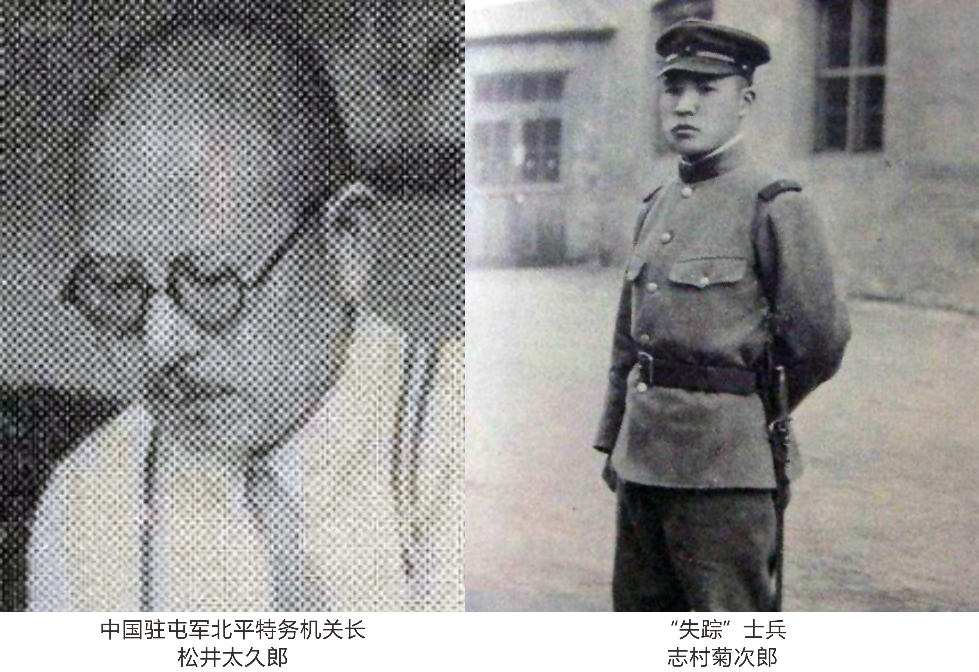 卢沟桥事变发生在几年几月几日_卢沟桥事变的演变时间及过程